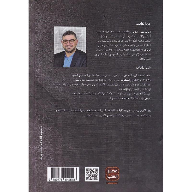 صورة المنتج 2