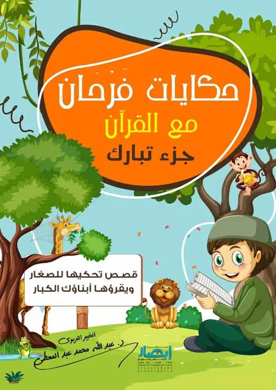 صورة المنتج 1