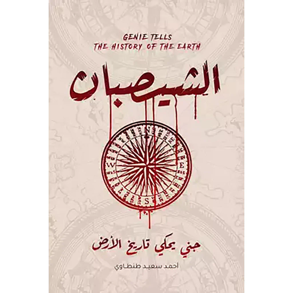 صورة المنتج 1