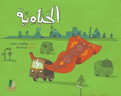 صورة المنتج 1