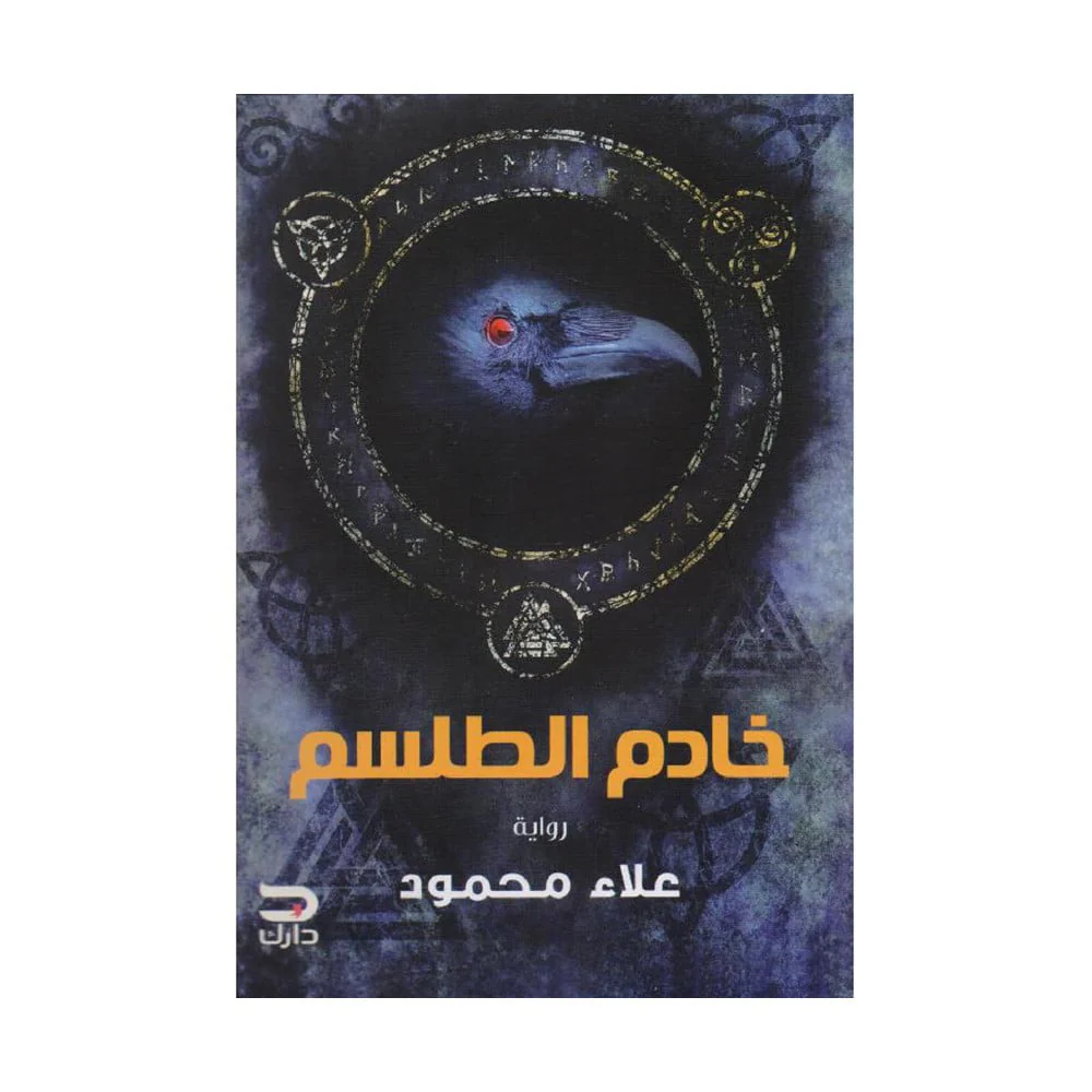 صورة المنتج 1