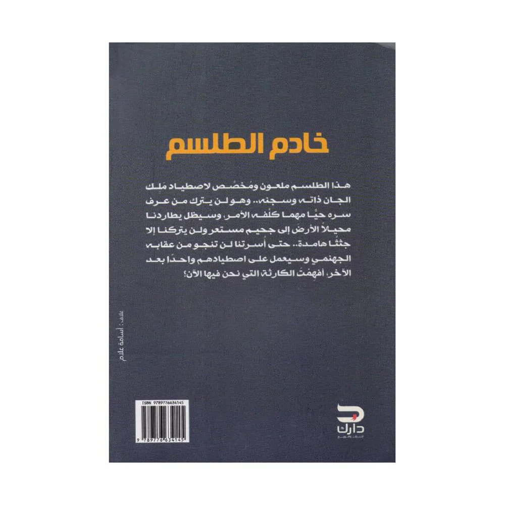 صورة المنتج 2
