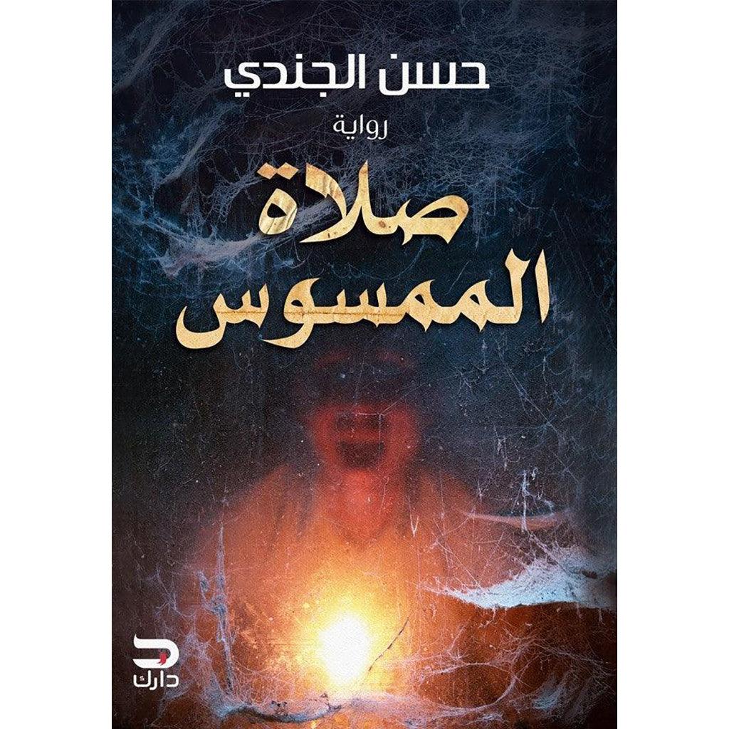 صورة المنتج 1