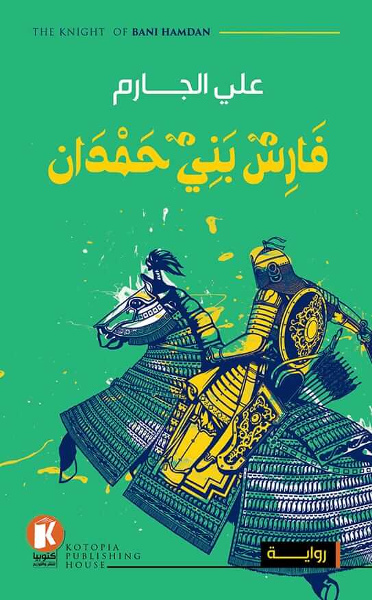 صورة المنتج 1