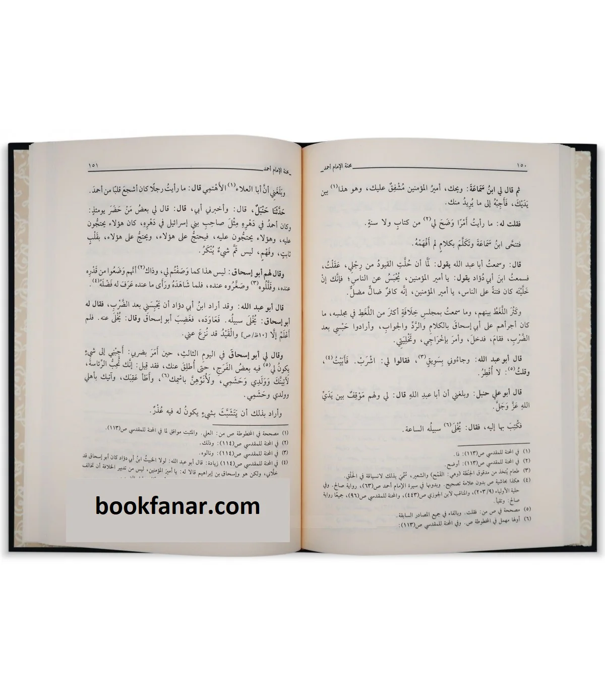 صورة المنتج 2