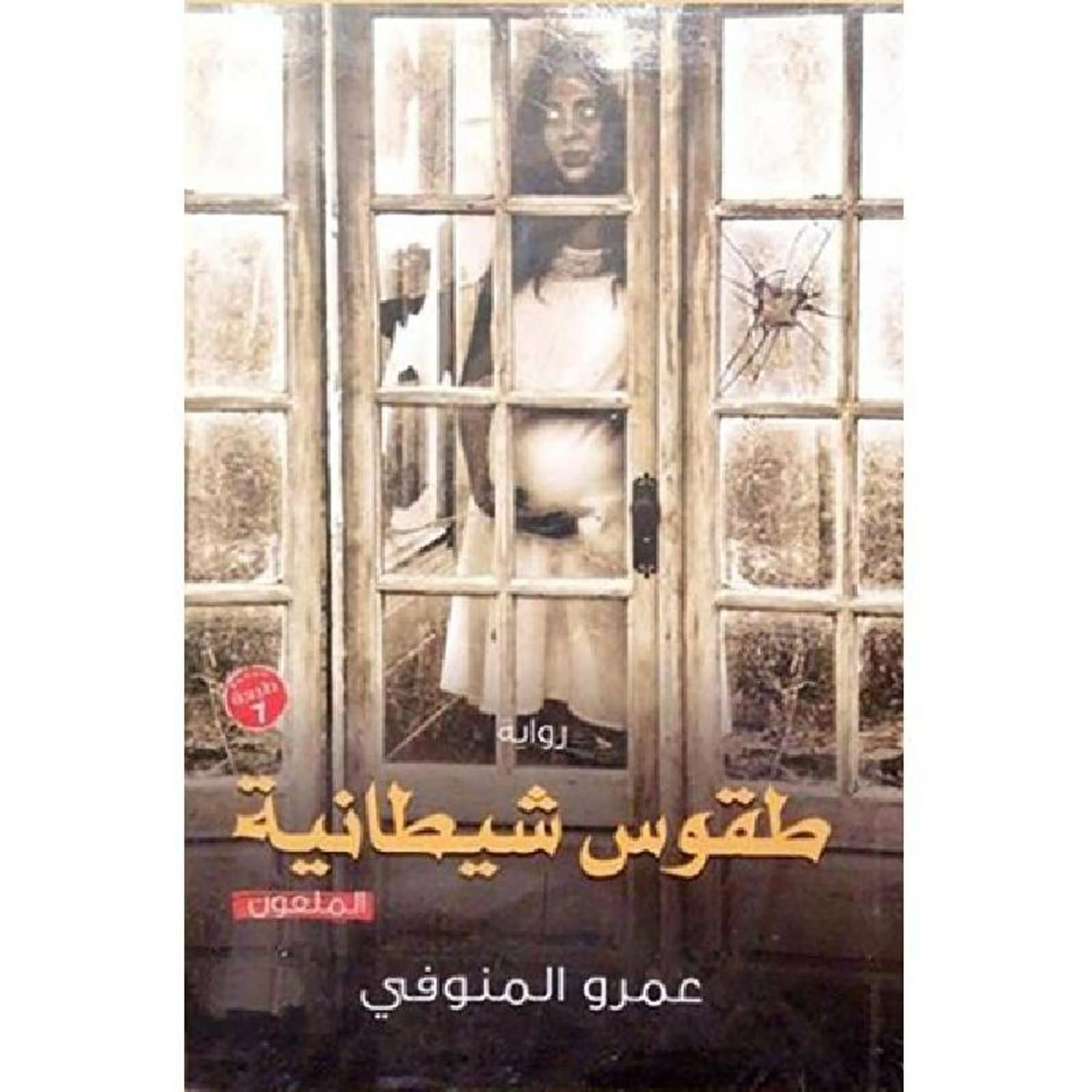 صورة المنتج 1