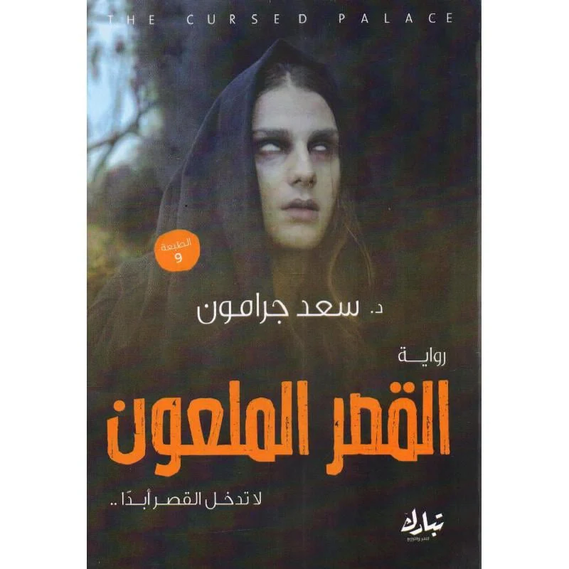 صورة المنتج 1