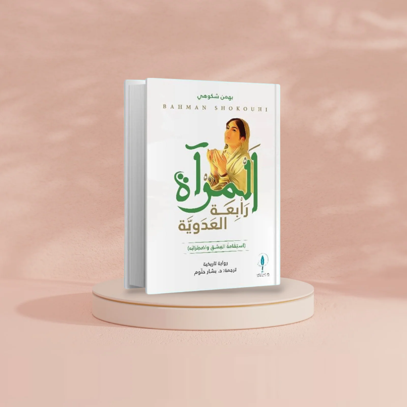 صورة المنتج 2