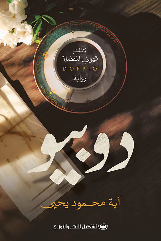 صورة المنتج 1
