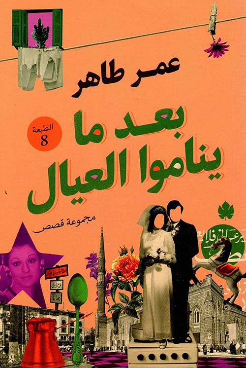 صورة المنتج 1