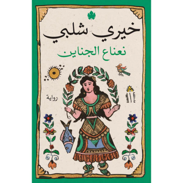 صورة المنتج 1