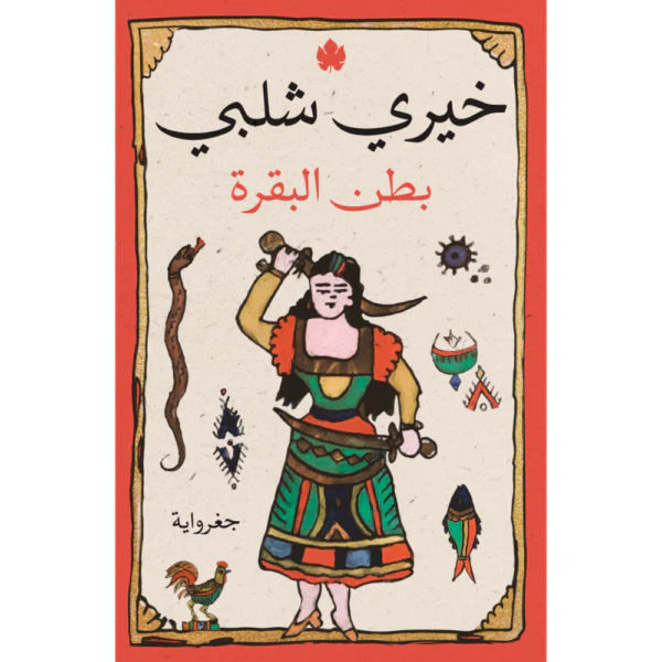صورة المنتج 1