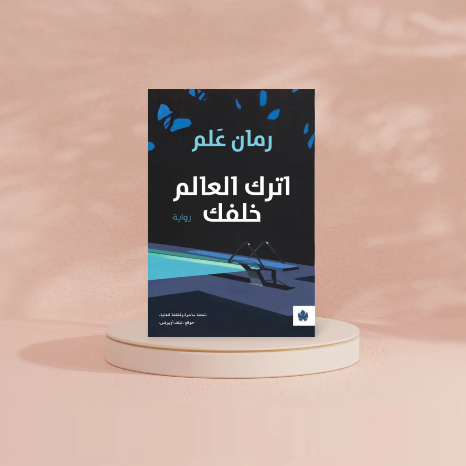صورة المنتج 2