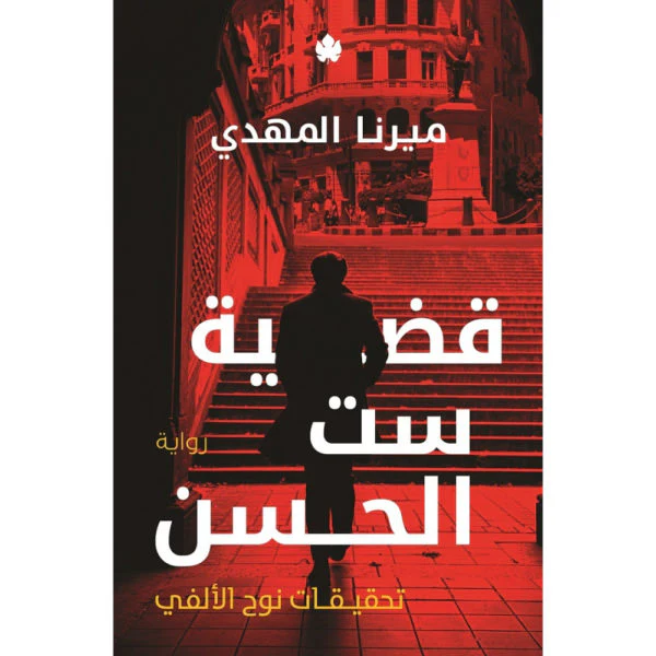 صورة المنتج 1