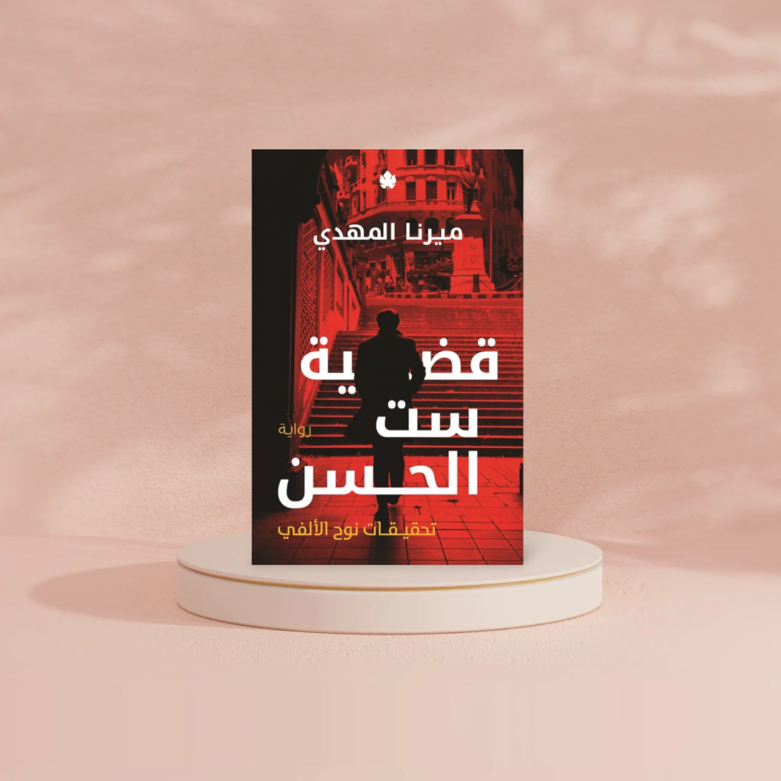صورة المنتج 2