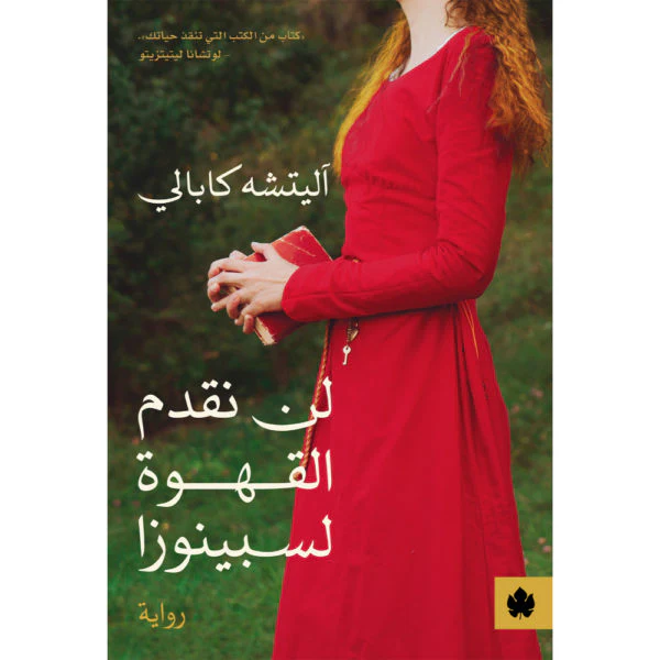 صورة المنتج 1
