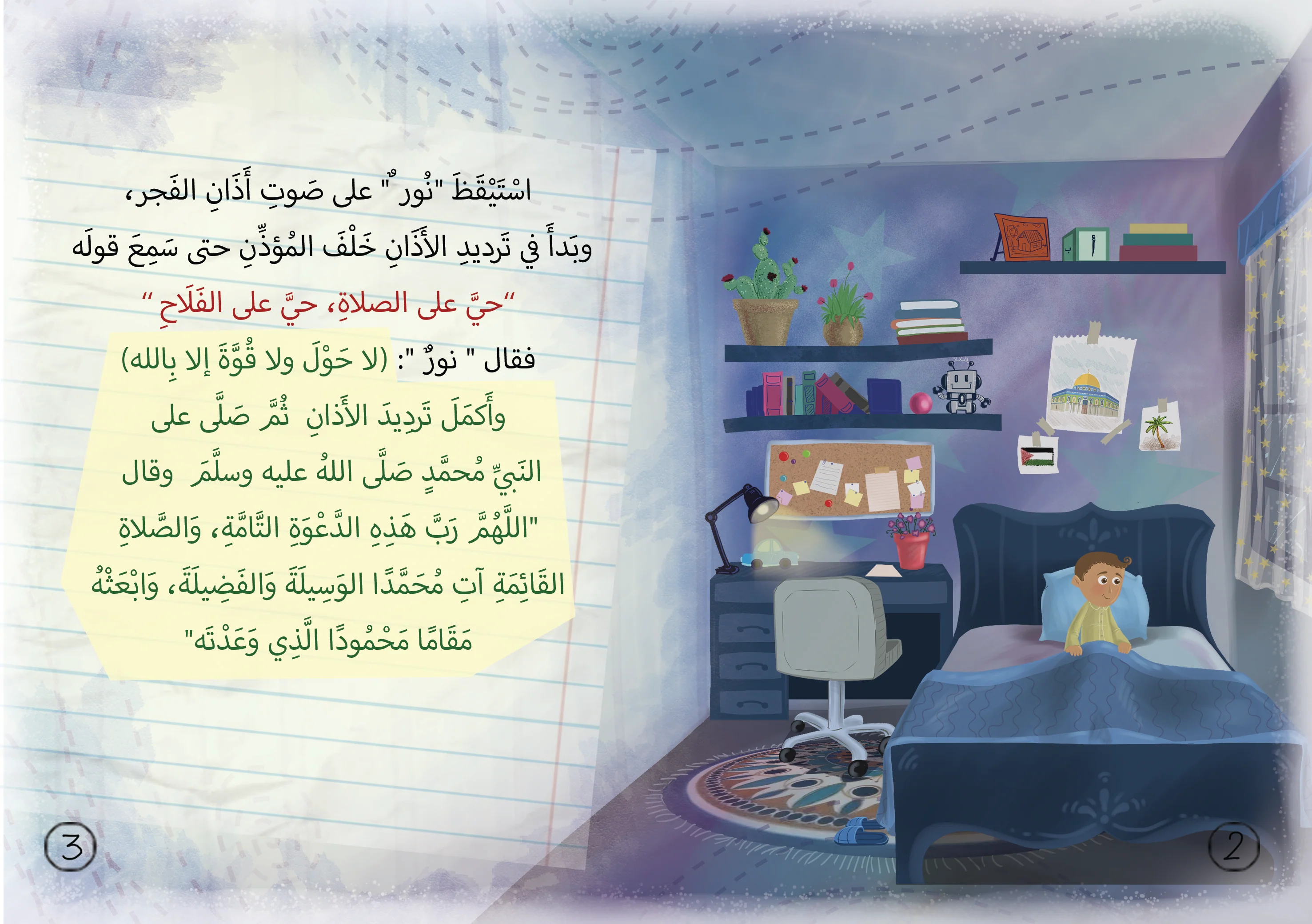 صورة المنتج 4