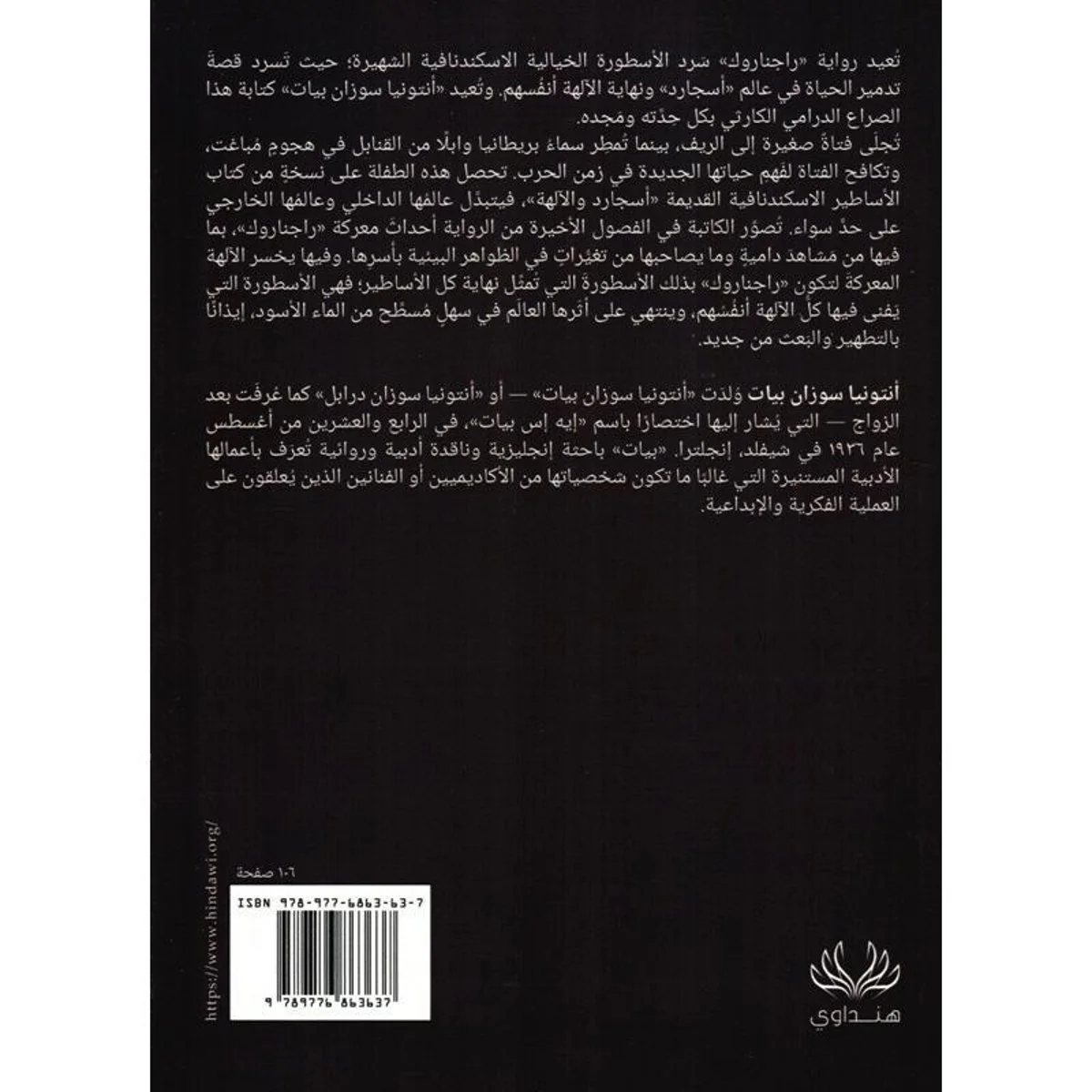 صورة المنتج 2