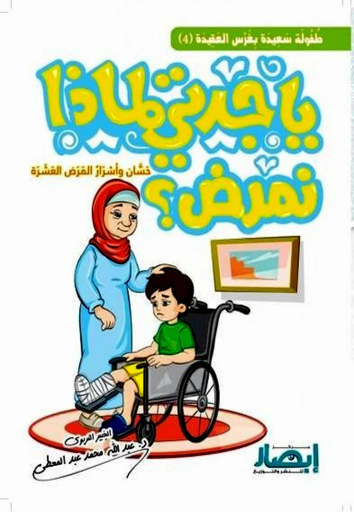 صورة المنتج 1