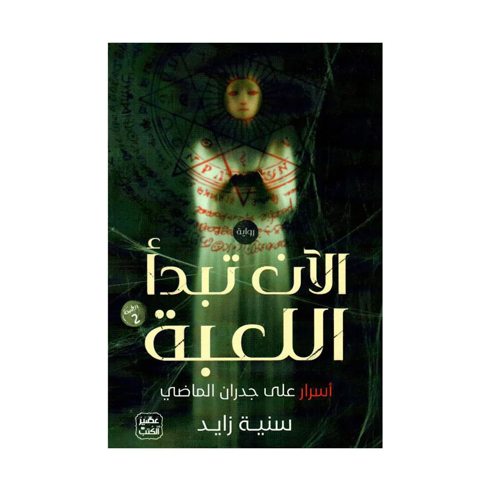 صورة المنتج 1