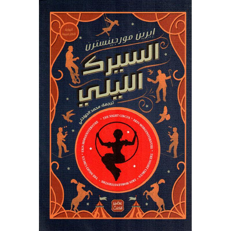 صورة المنتج 1