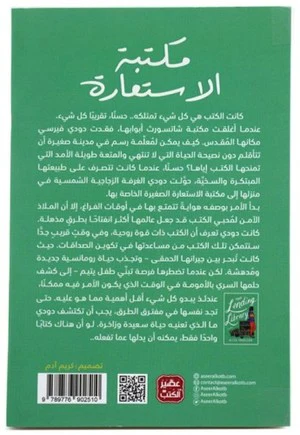 صورة المنتج 2