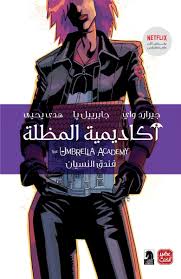 صورة المنتج 1
