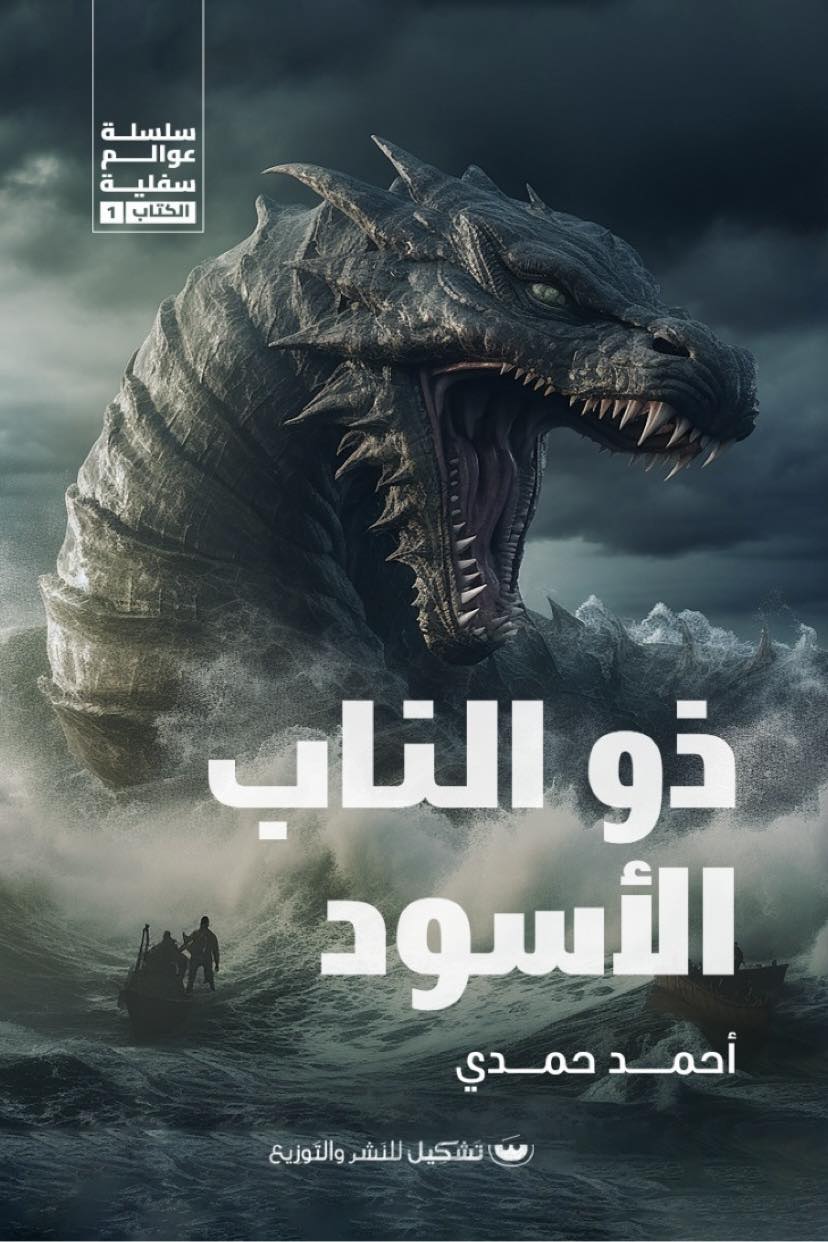 صورة المنتج 1