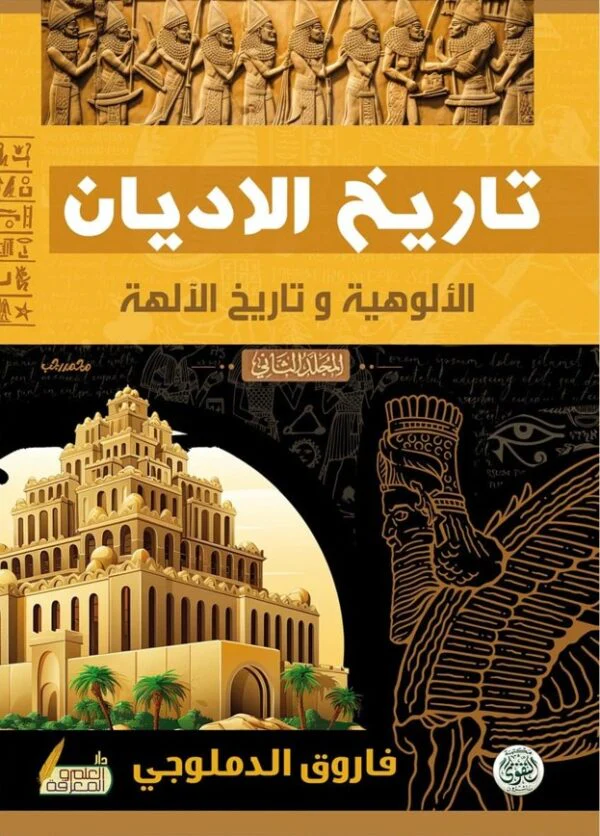 صورة المنتج 2