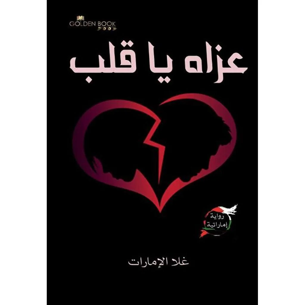 صورة المنتج 1