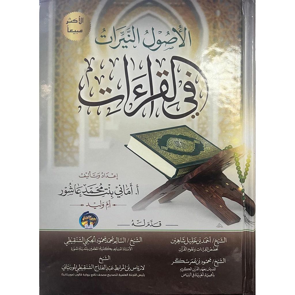 صورة المنتج 1