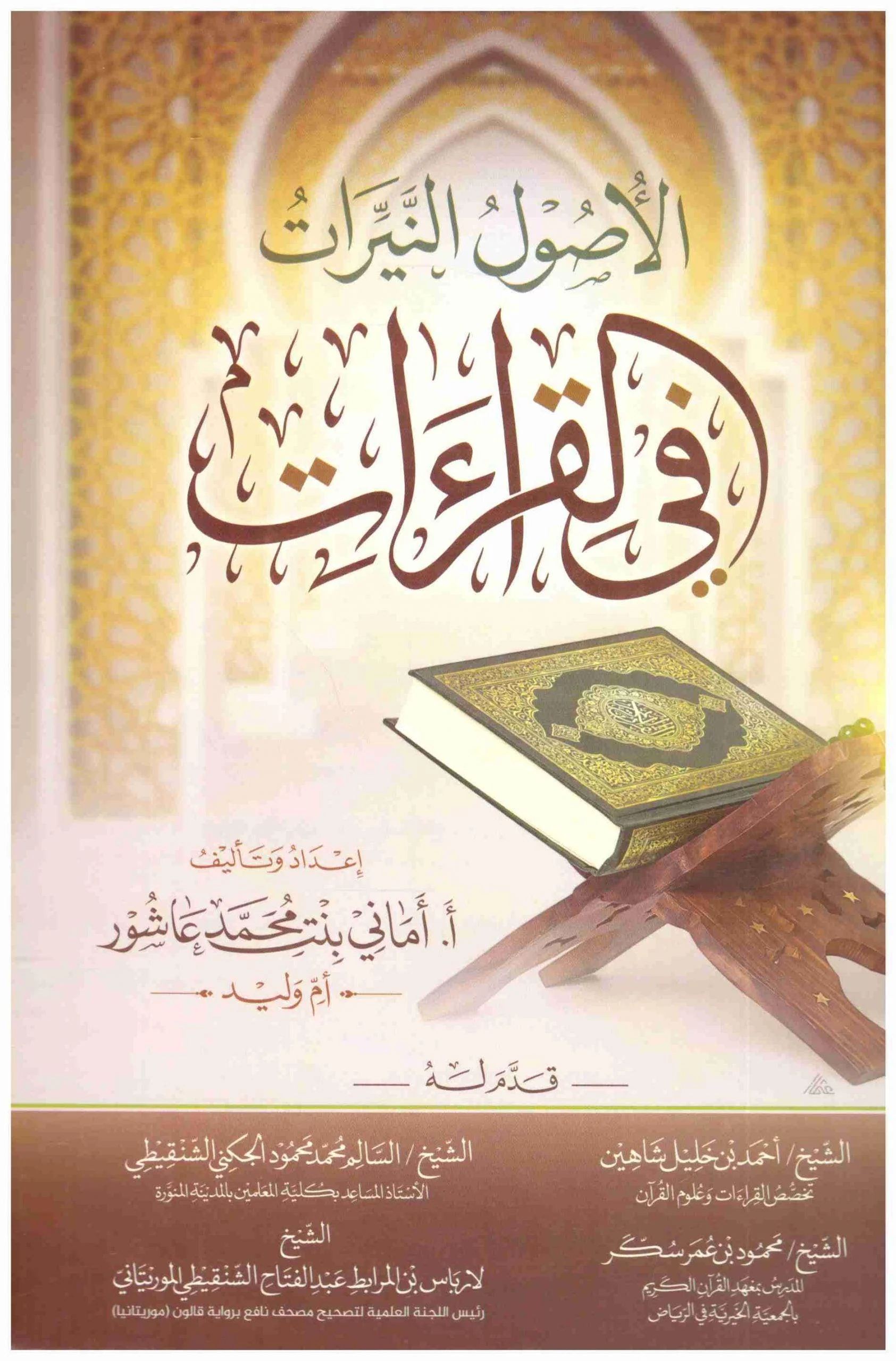 صورة المنتج 2