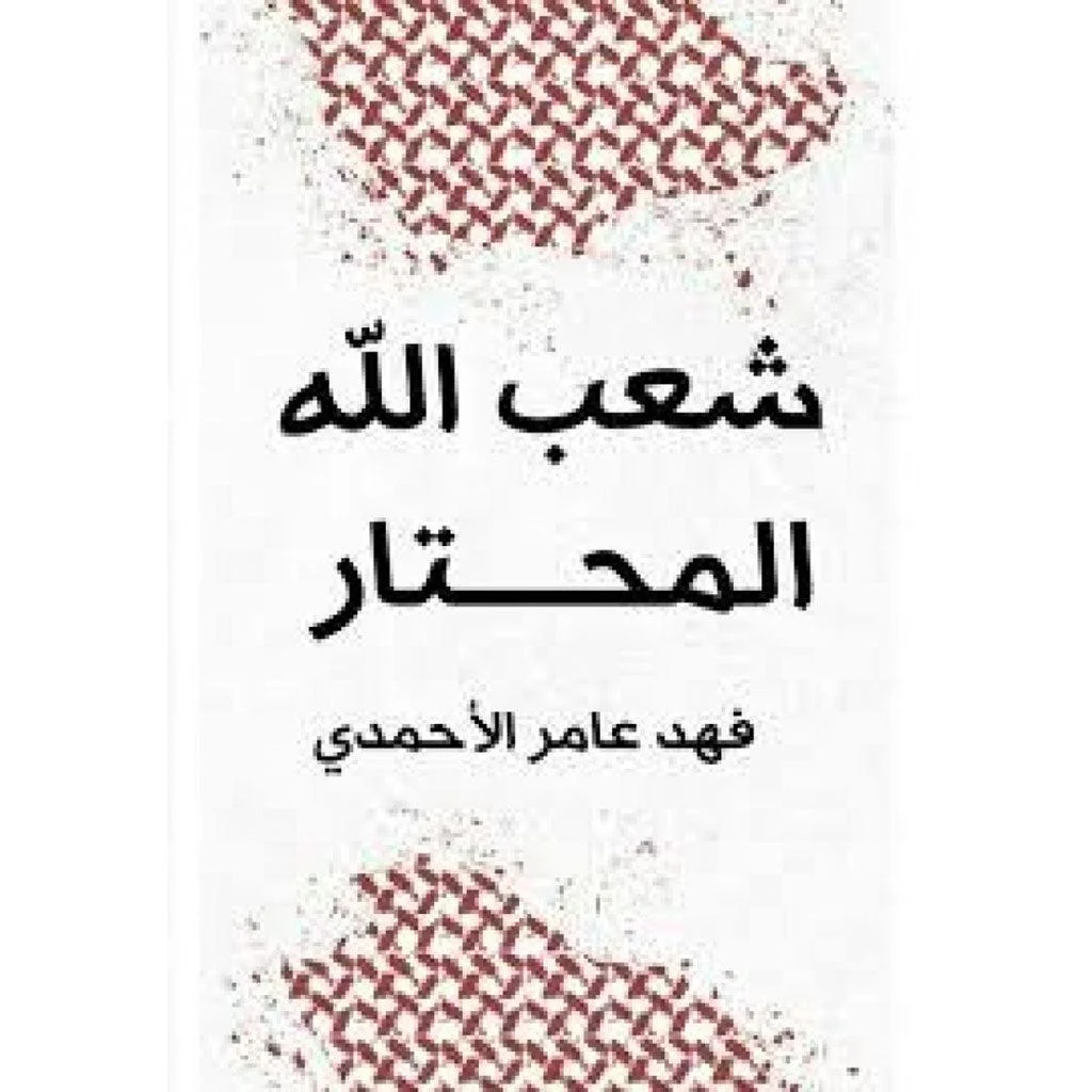صورة المنتج 1