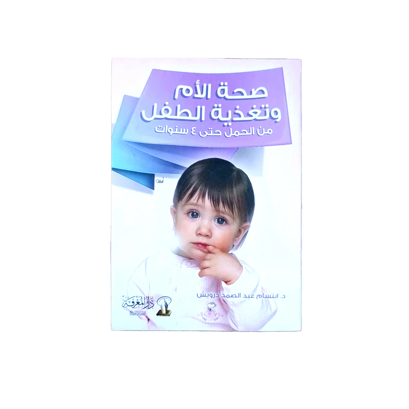صورة المنتج 2