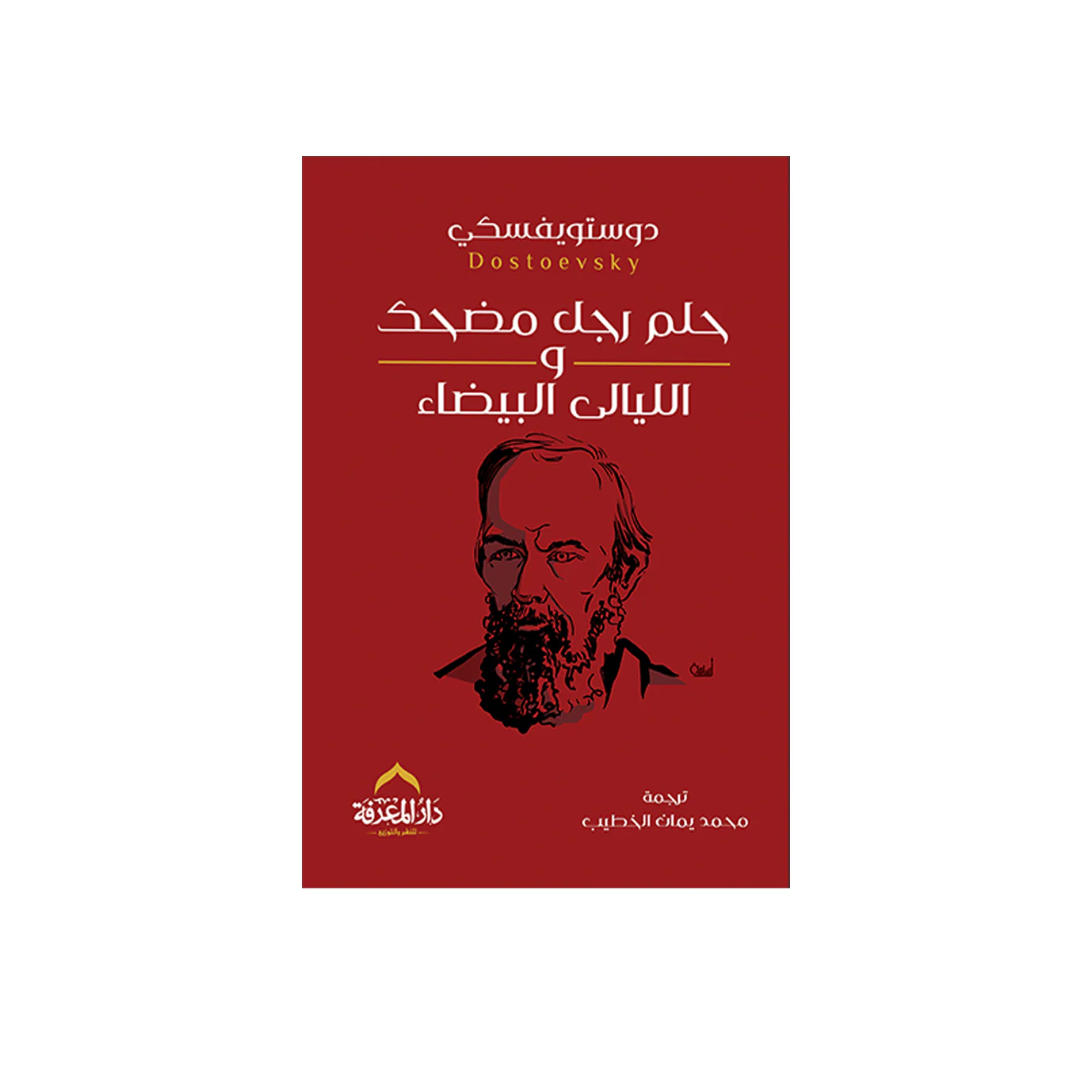 صورة المنتج 1
