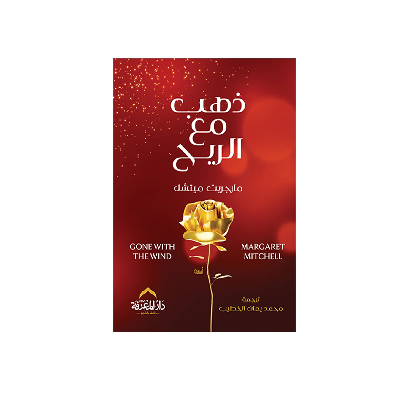 صورة المنتج 1