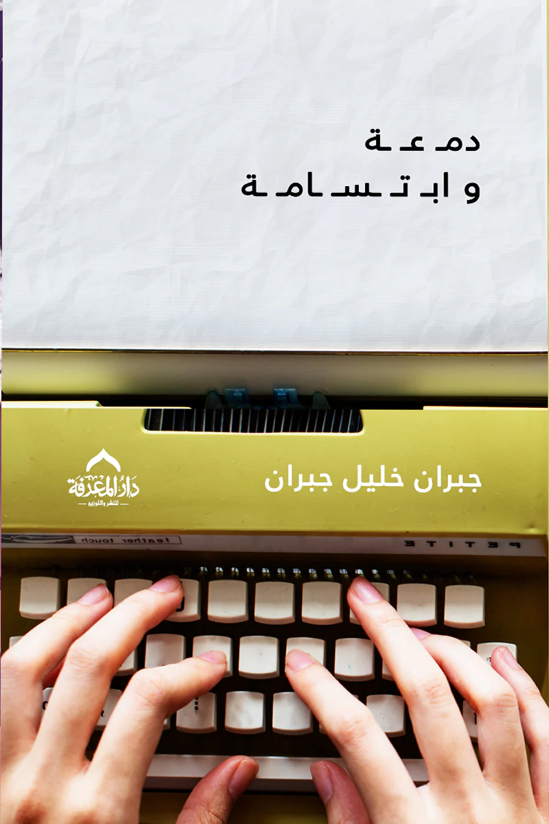 صورة المنتج 1