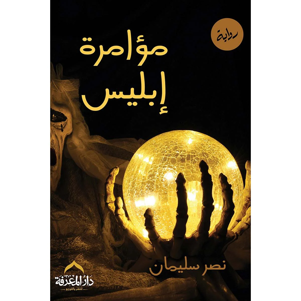 صورة المنتج 1