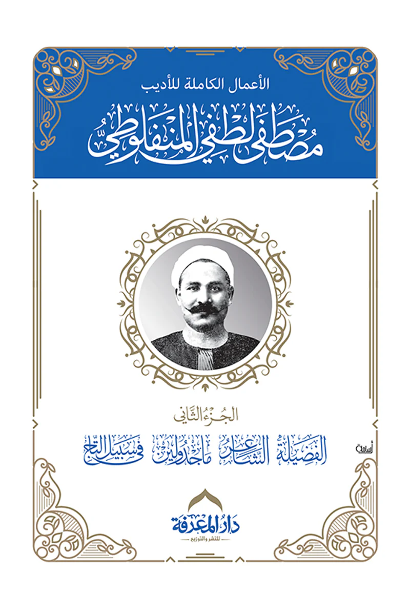 صورة المنتج 2