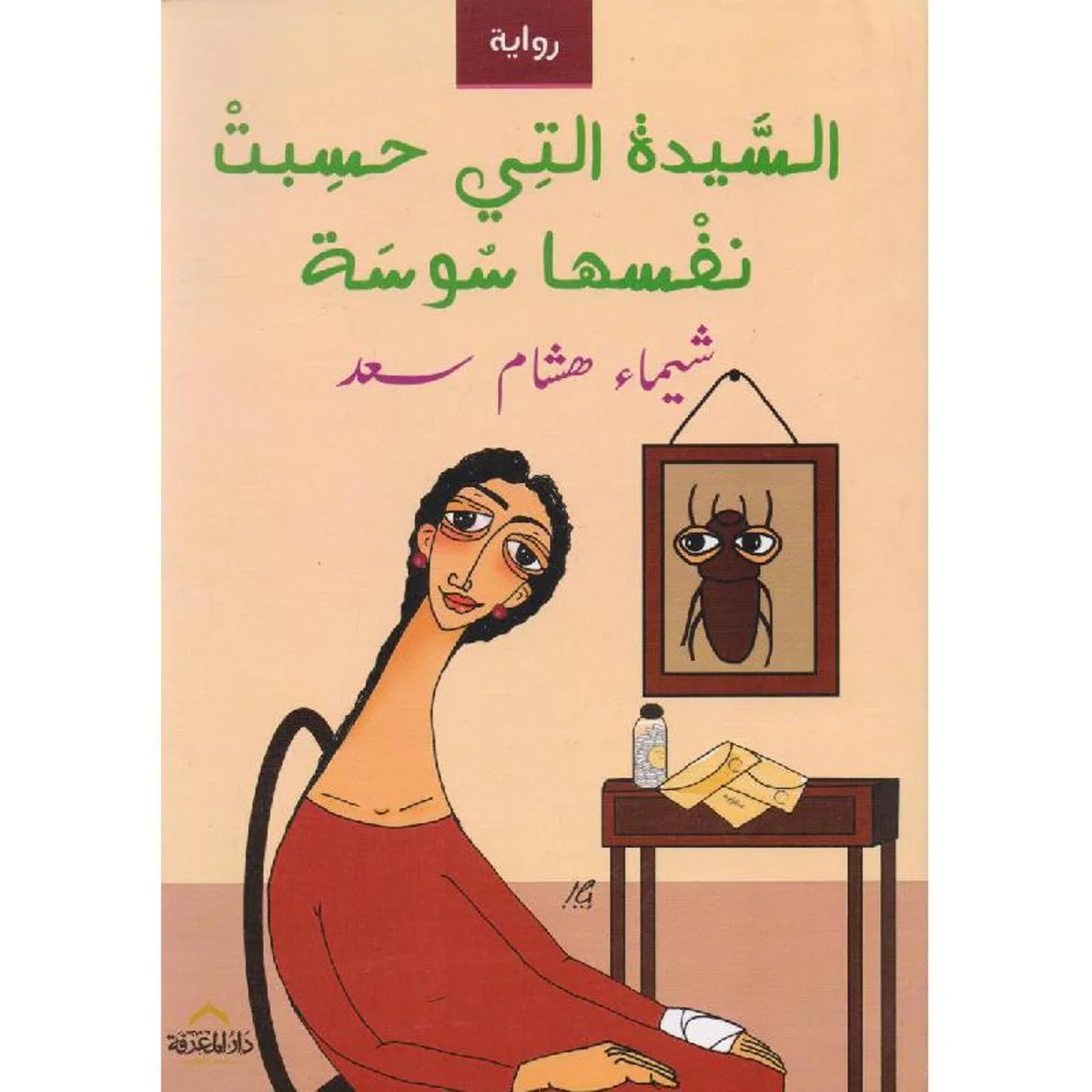 صورة المنتج 1