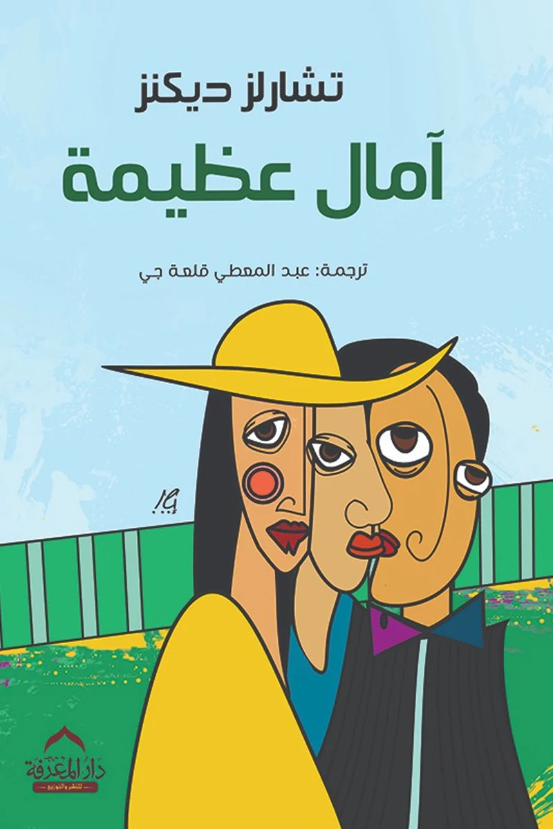 صورة المنتج 1