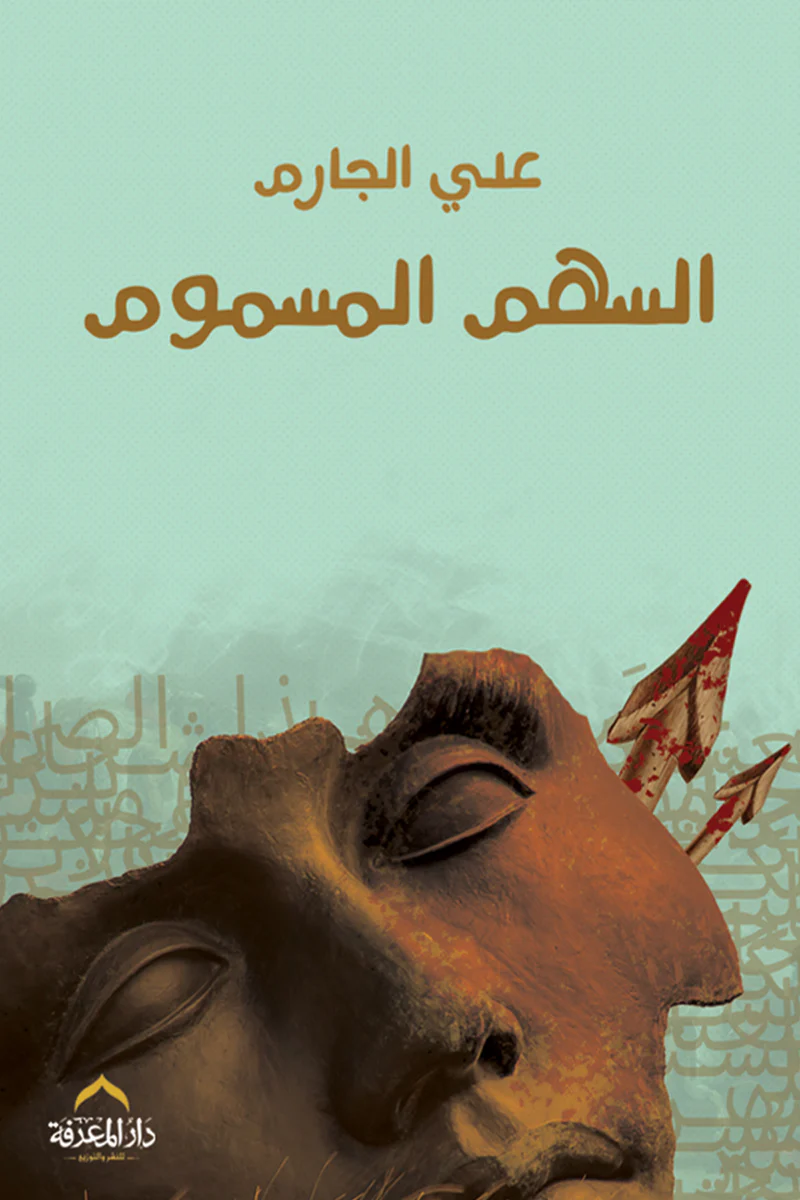 صورة المنتج 1