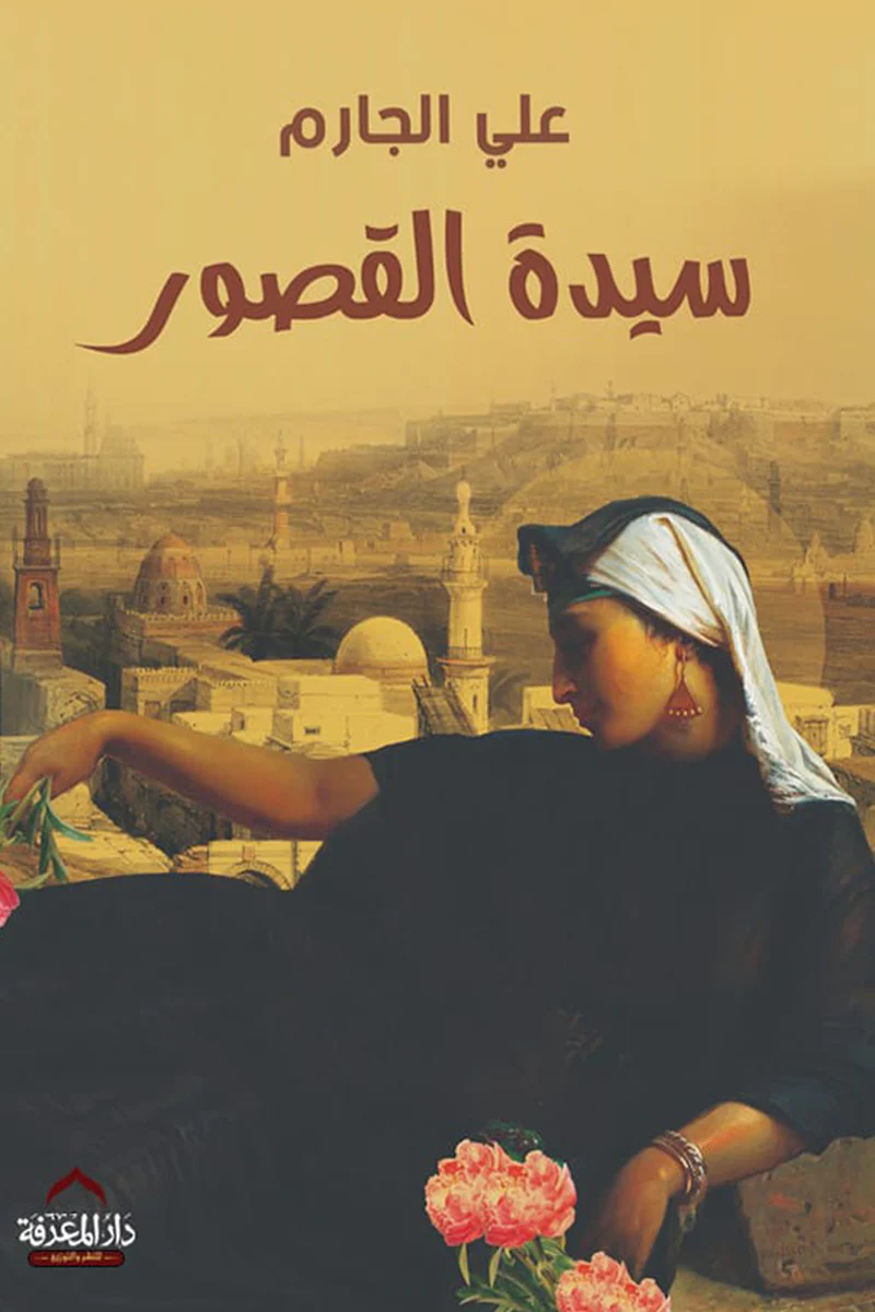 صورة المنتج 1