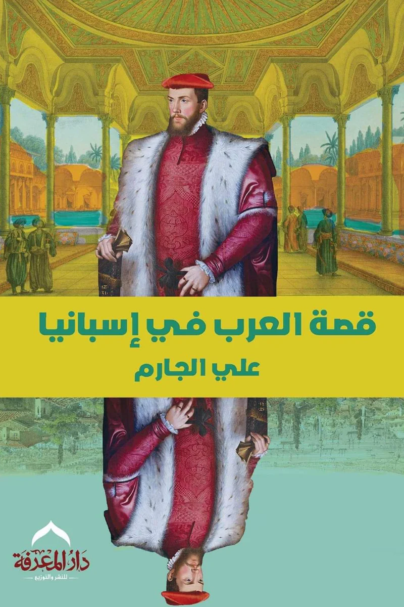 صورة المنتج 1
