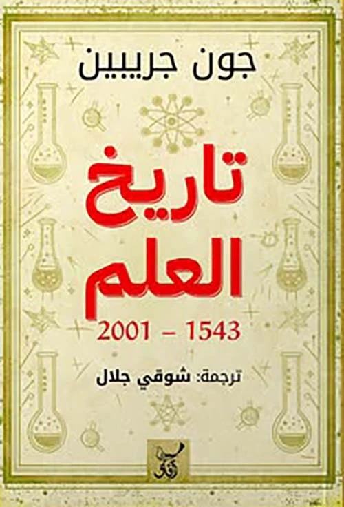 صورة مصغرة 1