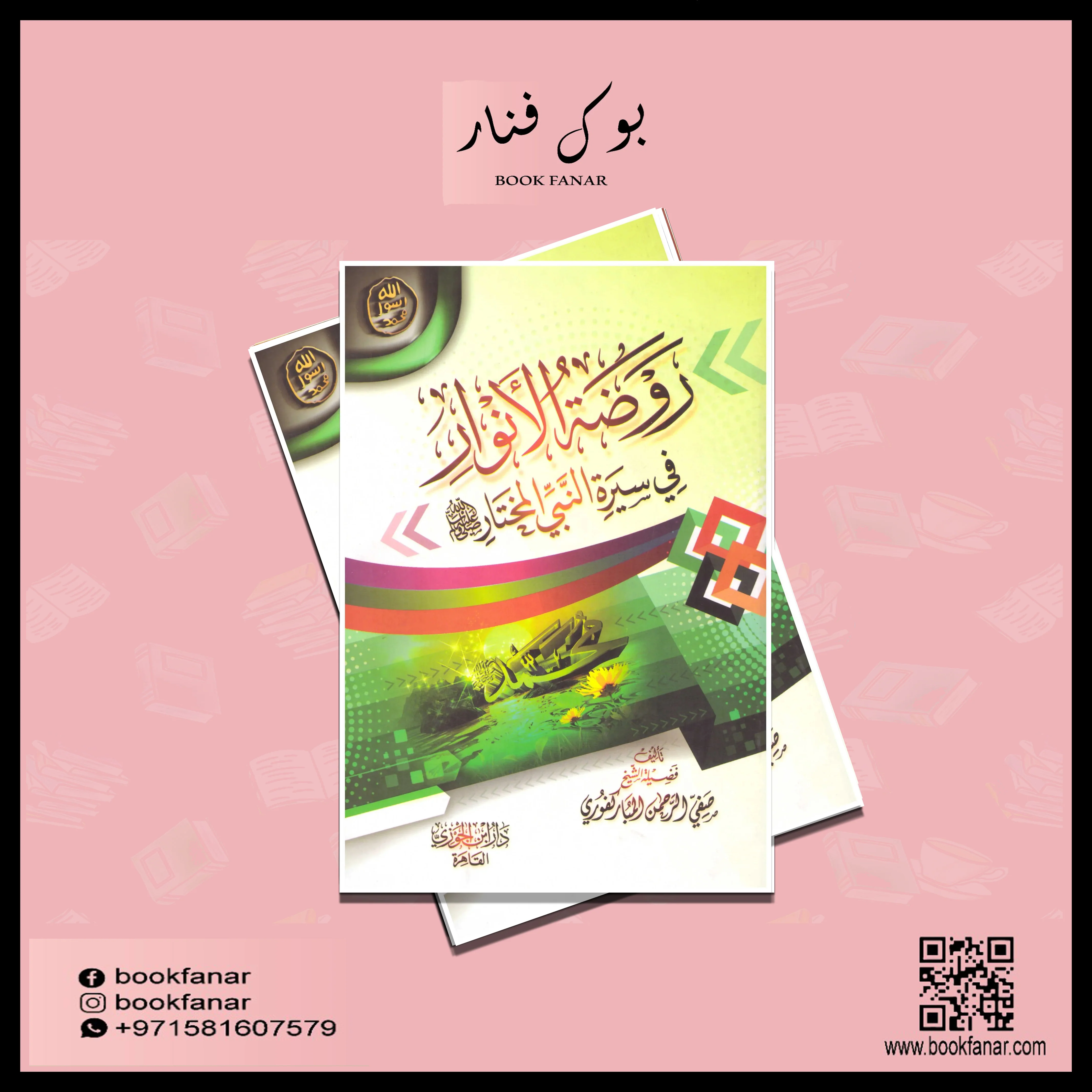 صورة المنتج 2