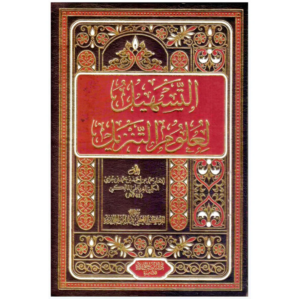 صورة المنتج 1