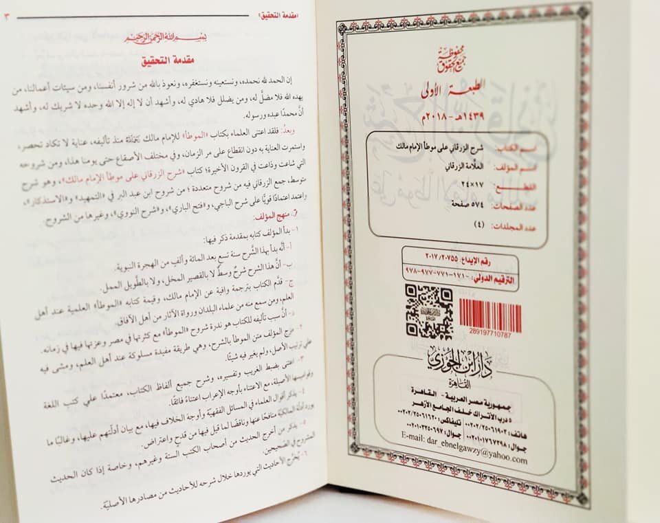 صورة المنتج 3