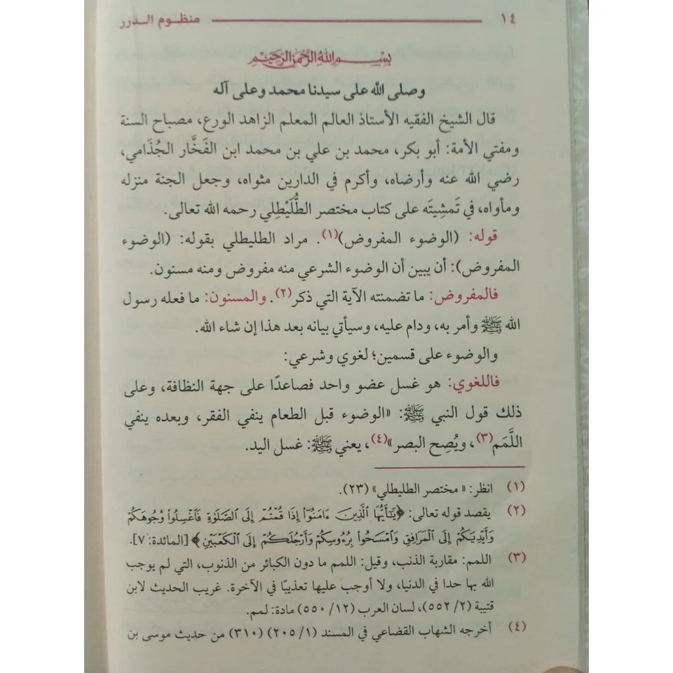 صورة المنتج 6