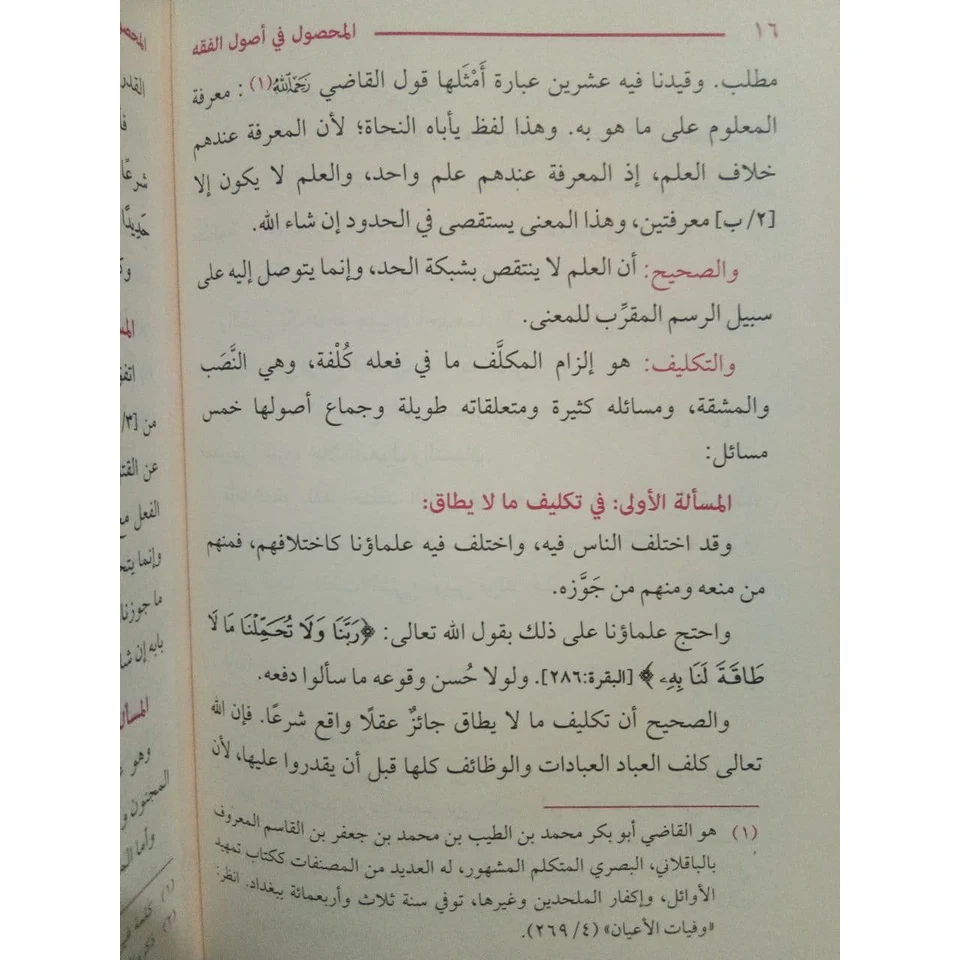 صورة المنتج 4